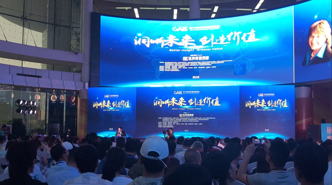 2018年GAIS 全球天使投资峰会在武汉开幕 康复得形势喜人值得关注