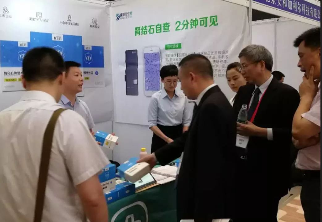 康复得生物携肾结石防治新技术参加2018年广东省泌尿外科学术年会，吸引众多行业大咖